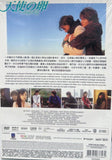 Angel's Egg 天使の卵 (2006) (DVD) (English Subtitled) (Asia Video) (Hong Kong Version)