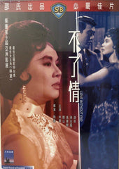 Love Without End 不了情 (Shaw Brothers) 邵氏電影 (DVD) (English Subtitles) (Hong Kong Version)