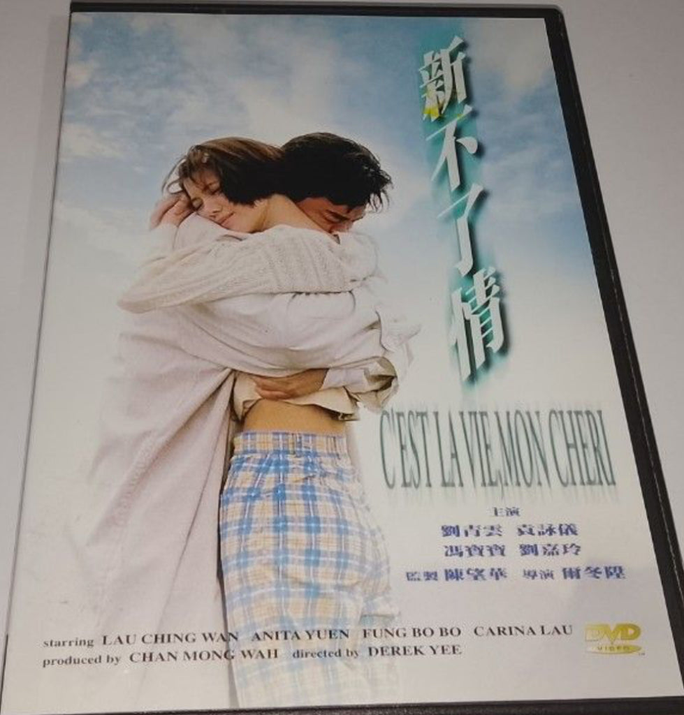 C'est la vie, mon chéri 新不了情 (DVD) (English Subtitles) (Hong Kong Version)