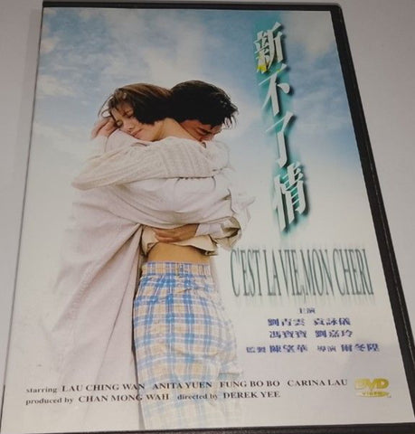 C'est la vie, mon chéri 新不了情 (DVD) (English Subtitles) (Hong Kong Version)