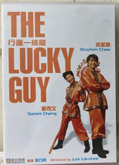 The Lucky Guy 行運一條龍 (DVD) (English Subtitles) (Hong Kong Version)