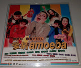 Love: Amoeba Style 愛情Amoeba (1997) 鐳射影碟 Laser Disc (LD) (English Subtitles) ( Hong Kong Version)