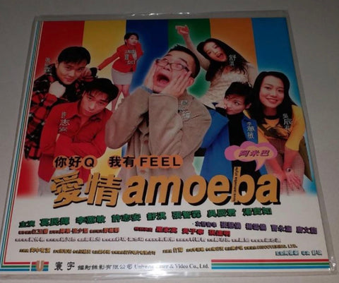 Love: Amoeba Style 愛情Amoeba (1997) 鐳射影碟 Laser Disc (LD) (English Subtitles) ( Hong Kong Version)
