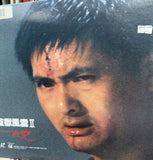 Prison On Fire 2 監獄風雲II逃犯 (1991) 鐳射影碟 Laser Disc (LD) (English Subtitles) ( Hong Kong Version)