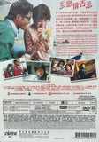 Love on the Rocks 戀情告急 (2004) (DVD) (English Subtitles) (Hong Kong Version)