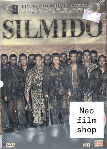 Silmido 實尾島 (DVD) (English Subtitles) (Hong Kong Version)
