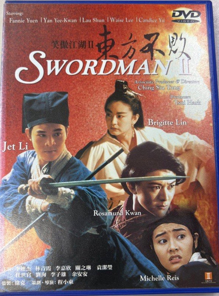 Swordsman II 2 笑傲江湖之東方不敗 (1992) (DVD) (English Subtitles) (Hong Kong Version) (Mei Ah) (Rare) (Blue Case)