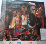 Troublesome Night 陰陽路 (1997) 鐳射影碟 Laser Disc (LD) (English Subtitles) ( Hong Kong Version)