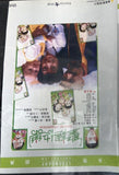 Merry Christmas (聖誕快樂 (1984) (DVD) (Joy Sales) (English Subtitles) (Hong Kong Version)