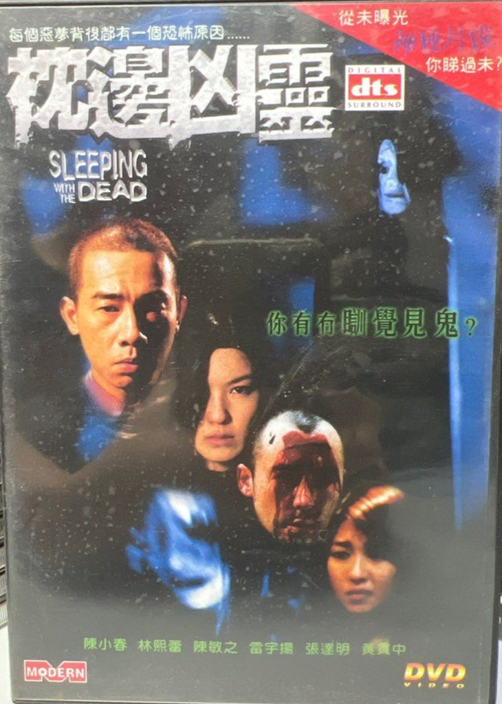 Sleeping with the Dead (枕邊凶靈) (2002)  (DVD) (Modern Audio) (English Subtitles) (Hong Kong Version)