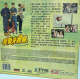 Wong Fei Hung Returns 我愛牙刷蘇 全套13碟VCD (TVB Series) (End) (VCD Set) (Hong Kong Version) (Rare)