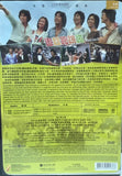 Making It 追趕跑跳踫 (1978) (DVD) (Joy Sales) (English Subtitles) (Hong Kong Version)