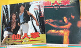 Run 仙人掌 (1994) 鐳射影碟 Laser Disc (LD) (English Subtitles) ( Hong Kong Version)