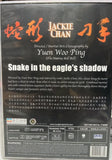 Snake in the Eagle's Shadow (蛇形刁手) (1978) (DVD) (English Subtitled) (Mei Ah Edition) (Hong Kong Version)