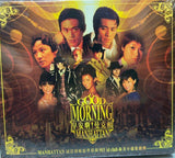 Good Morning “森美 · 小儀”歌劇團《 Manhattan id 信用卡結伴偵緝903 id Club : 早安啊！曼克頓 》(VCD) (Hong Kong Version)