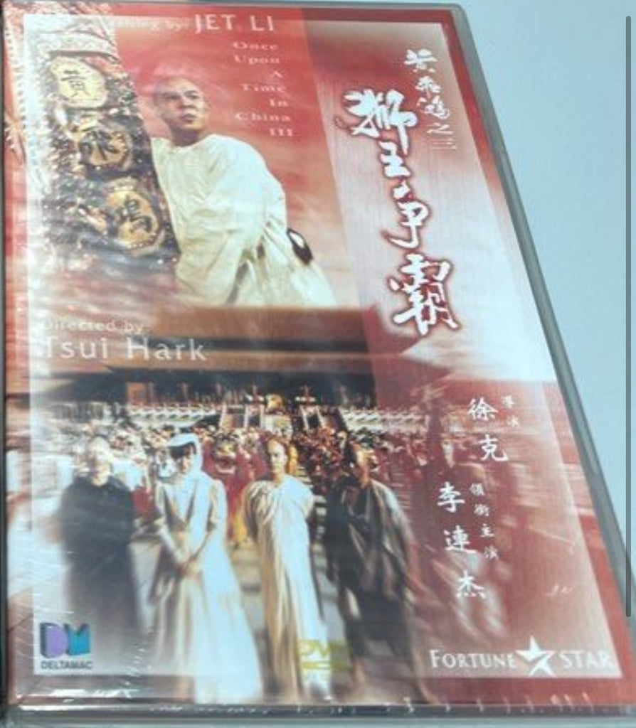 Once Upon a Time in China 3 III 黃飛鴻之三獅王爭霸 (1993) (DVD) (English Subtitled) (Deltamac) (Hong Kong Version)