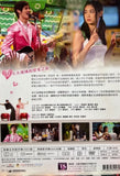 Love You 10000 Years (愛你一萬年) (2010) (DVD) (English Subtitles) (Taiwan Version)