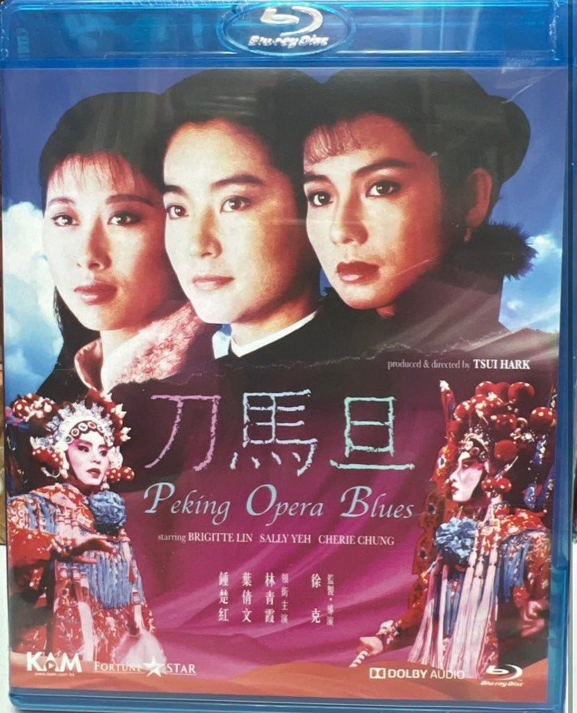Peking Opera Blues 刀馬旦 (Blu Ray) (English Subtitled) (Hong Kong Version) (Rare) (Fortune Star)