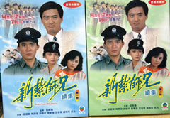 Police Cadet 85 Part 1 + 2《 新紮師兄(續集) 》40集 (TVB Series) (End) (DVD Set) (Hong Kong Version)