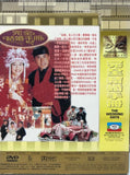 The Wedding Days 完全結婚手冊 (1997) (DVD) (Gold) (Mei Ah) (English Subtitled) (Hong Kong Version)