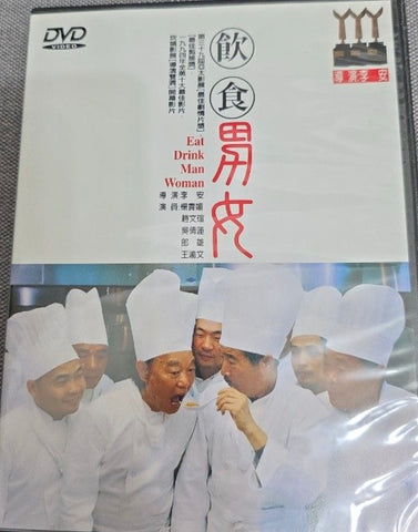 Eat Drink Man Woman 飲食男女 (1994) (DVD) (English Subtitles) (Taiwan Version) (Rare)