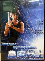 Royal Warriors 皇家戰士 (DVD) (English Subtitles) (Hong Kong Version)