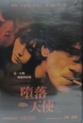 Fallen Angels 墮落天使 (1996)  (DVD) (English Subtitles) (Taiwan Version)