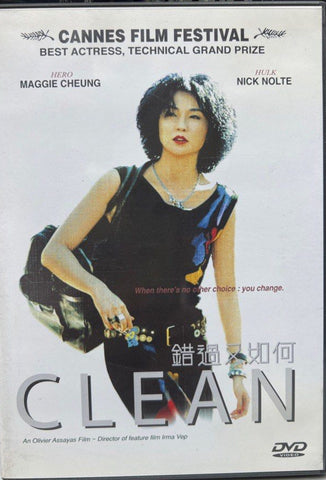 Clean 錯過又如何 (DVD) (Hong Kong Version)