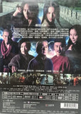 The Four 四大名捕 (2012) (DVD) (Taiwan Version)