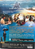 Sweet Rain / Accuracy of Death 死神の精度  (2008) (DVD) (Taiwan Version)