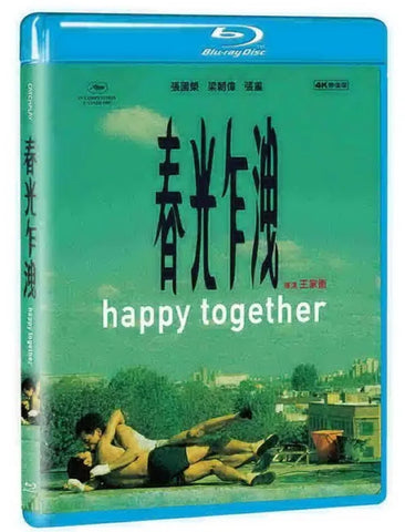 Happy Together 春光乍洩 (1997) (Blu Ray) (4K Remastered) (Taiwan Version)