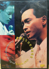 Leslie Cheung Final Encounter Of The Legend Karaoke 張國榮告別樂壇演唱會 (DVD) (Hong Kong Version)