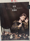 Hins Cheung Concert 港樂 · 張敬軒《交響音樂會 》3碟 (3 Discs) (DVD) (Hong Kong Version)