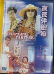 Changing Partner 夜夜伴肥嬌 (1992) (DVD) (English Subtitles) (Deltamac) (Hong Kong Version) (Rare)