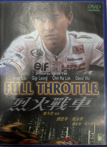 Full Throttle (烈火戰車) (1995) (DVD) (English Subtitled)（Hong Kong Version)