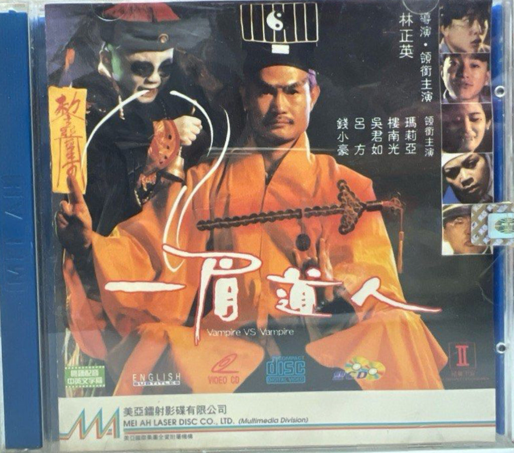 Vampire Vs Vampire 一眉道人 (VCD) (English Subtitles) (Hong Kong Version)