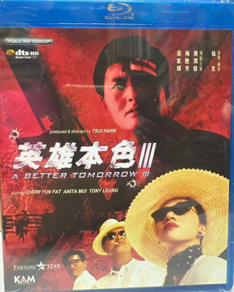 A Better Tomorrow 3 英雄本色 III (Blu Ray) (English Subtitles) (Hong Kong Version)