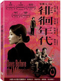 Days Before The Millennium 徘徊年代 (2021) (DVD) (English Subtitled) (Taiwan Version)