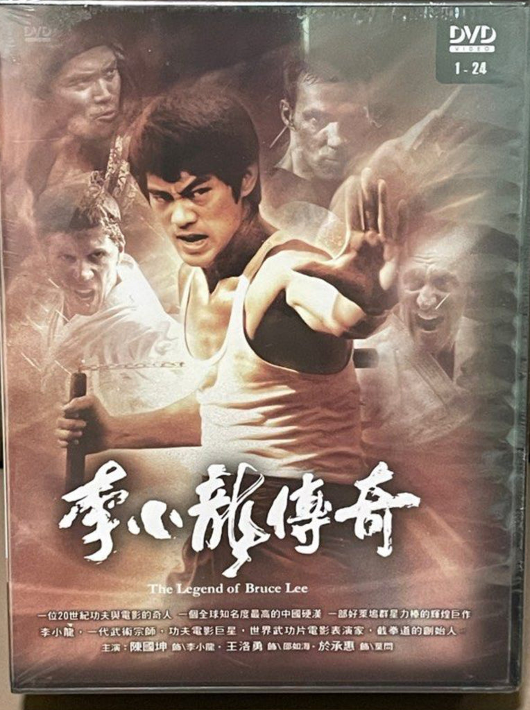The Legend of Bruce Lee (TV Series - 1-50 episodes) 劇集李小龍傳奇 (DVD) (Chinese Subtitles) (Taiwan Version)