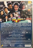 The Top Bet 賭霸 (DVD) (English Subtitles) (Hong Kong Version)