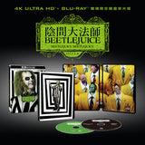 Beetlejuice Beetlejuice 陰間大法師 (2024) (4K Ultra HD + Blu ray) (Standing Steelbook Edition) (雙碟夜光鐵盒版) (Taiwan Version)