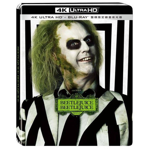 Beetlejuice Beetlejuice 陰間大法師 (2024) (4K Ultra HD + Blu ray) (Standing Steelbook Edition) (雙碟夜光鐵盒版) (Taiwan Version)