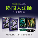 Beetlejuice Beetlejuice 1+2 陰間大法師 1+2 (2024) (2 Film Collection) (4K Ultra HD + Blu ray) (Bundle Steelbook Edition) (雙碟套裝鐵盒版) (Taiwan Version)