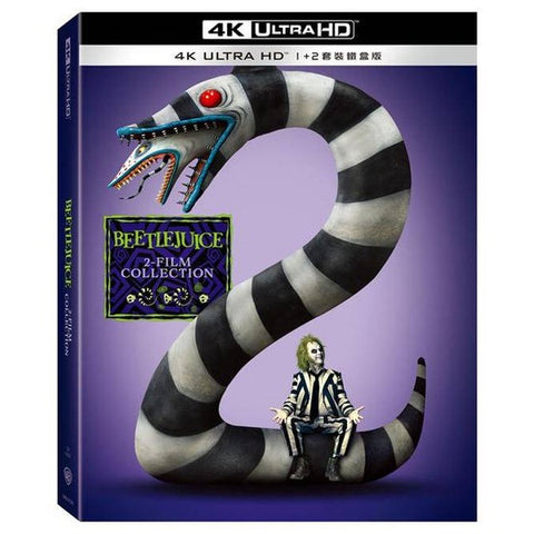 Beetlejuice Beetlejuice 1+2 陰間大法師 1+2 (2024) (2 Film Collection) (4K Ultra HD + Blu ray) (Bundle Steelbook Edition) (雙碟套裝鐵盒版) (Taiwan Version)