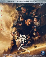 BLADES OF THE GUARDIANS 鏢人：風起大漠 (2026) (BLU-RAY + Bonus DVD) (English Subtitled) (Hong Kong Version) (Special Edition)