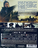 BLADES OF THE GUARDIANS 鏢人：風起大漠 (2026) (BLU-RAY + Bonus DVD) (English Subtitled) (Hong Kong Version) (Special Edition)