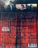 BLACK SHOWMAN 迷宮裡的魔術師 (2025)  (English Subtitles) (Blu Ray) (Hong Kong Version)