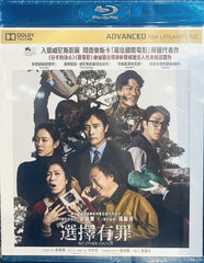 Older Korean Movies