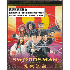 The Swordsman Trilogy 笑傲江湖三部曲 (1990-1993)  (4K Ultra HD + BLU-RAY) (English Subtitled) (Shout Factory) (US Version)