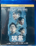 EXHUMA 破墓  (2024) (Blu Ray) (English Subtitled) (Hong Kong Version)